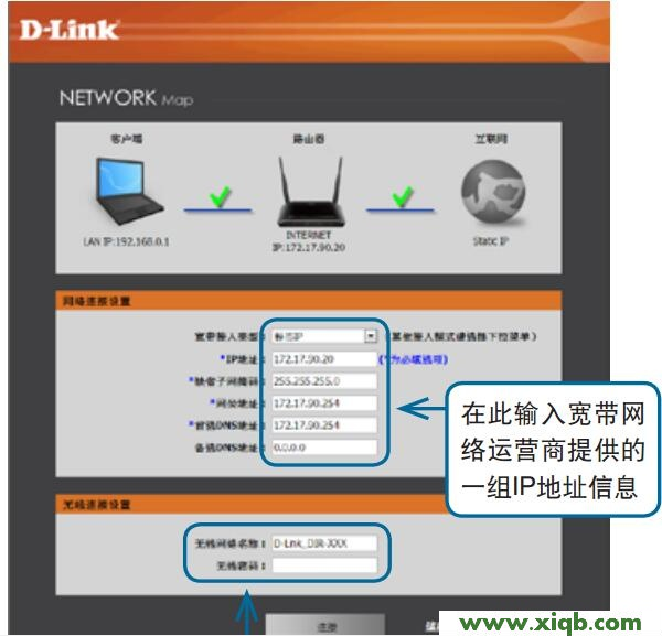 D-Link路由器设置,如何连接磊科路由器,磊科路由器一直重启,磊科路由器设置ip,192.168.1.1,netcore路由器无线,磊科无线路由器使用,【详细图解】D-Link DIR 612B无线路由器怎么设置