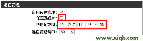 【设置教程】D-Link无线路由器如何开启远程管理