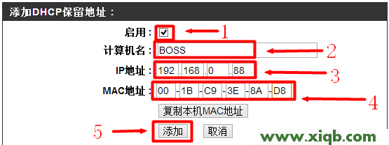 【设置图解】D-Link无线路由器DHCP保留地址配置