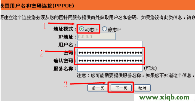 【官方教程】D-Link DIR 618无线路由器设置