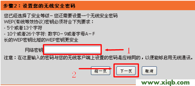 【官方教程】D-Link DIR 618无线路由器设置