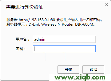 【设置图解】D-Link无线路由器怎么设置登录用户名