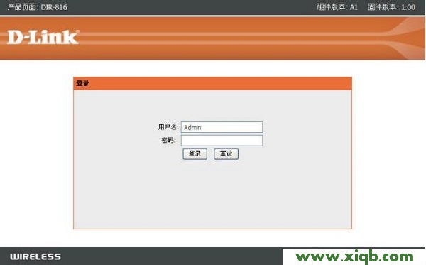 D-Link路由器设置,磊科路由器上网,磊科无线路由器电源,360磊科安全路由器,磊科nw765路由器,netcore路由器登陆密码,磊科路由器维修,【设置图解】D-Link DIR816路由器怎么设置