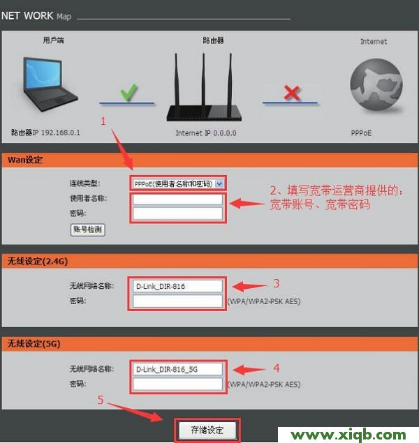 D-Link路由器设置,磊科路由器上网,磊科无线路由器电源,360磊科安全路由器,磊科nw765路由器,netcore路由器登陆密码,磊科路由器维修,【设置图解】D-Link DIR816路由器怎么设置