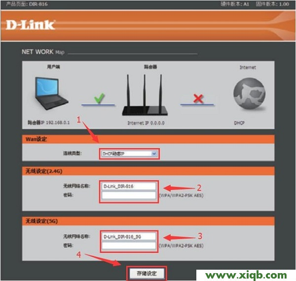 D-Link路由器设置,磊科路由器上网,磊科无线路由器电源,360磊科安全路由器,磊科nw765路由器,netcore路由器登陆密码,磊科路由器维修,【设置图解】D-Link DIR816路由器怎么设置