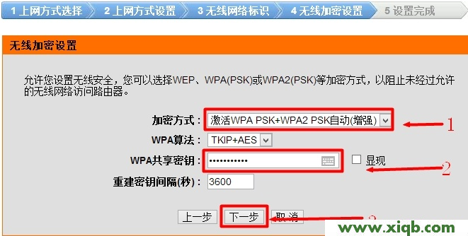 【图解教程】D-Link无线路由器动态IP地址上网设置