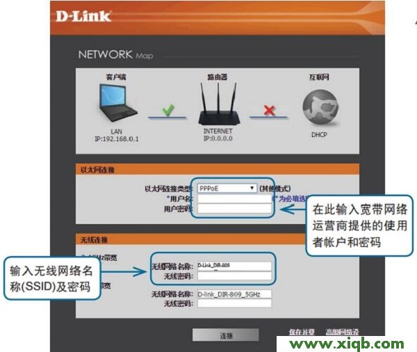 D-Link路由器设置,磊科路由器一直断线,磊科无线路由器电源,磊科路由器vpn设置,磊科路由器时间设置,netcore路由器10m设置,磊科路由器修改密码,【设置图解】D-Link DIR822路由器设置教程