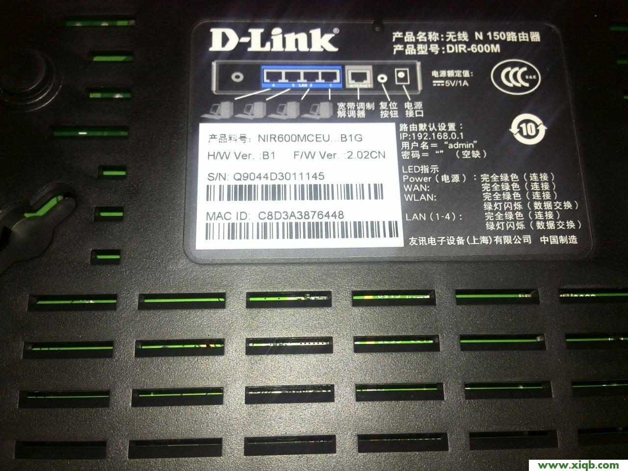 【图解教程】D-Link无线路由器设置IP地址
