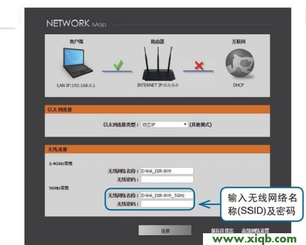 D-Link路由器设置,磊科路由器一直断线,磊科无线路由器电源,磊科路由器vpn设置,磊科路由器时间设置,netcore路由器10m设置,磊科路由器修改密码,【设置图解】D-Link DIR822路由器设置教程