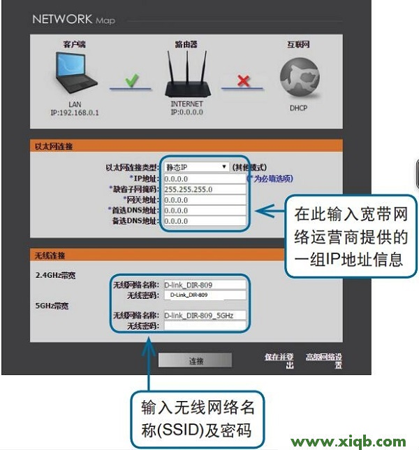 D-Link路由器设置,磊科路由器一直断线,磊科无线路由器电源,磊科路由器vpn设置,磊科路由器时间设置,netcore路由器10m设置,磊科路由器修改密码,【设置图解】D-Link DIR822路由器设置教程