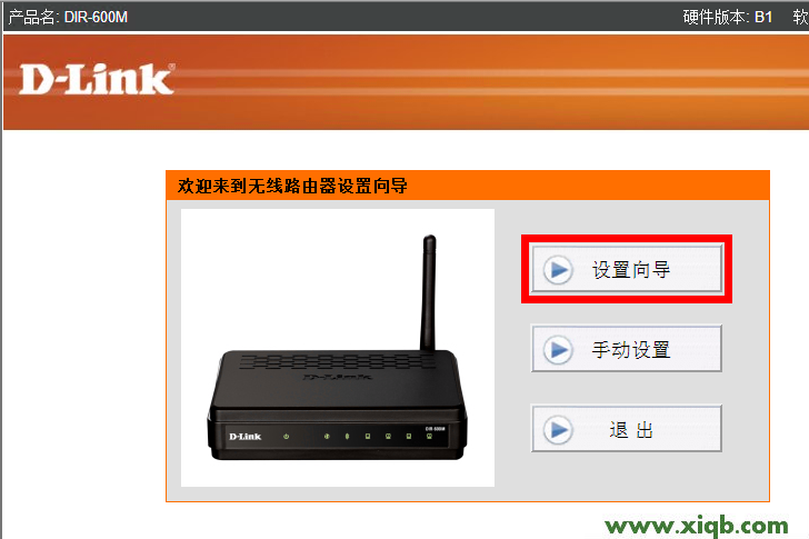 【图解教程】D-Link 600无线路由器设置