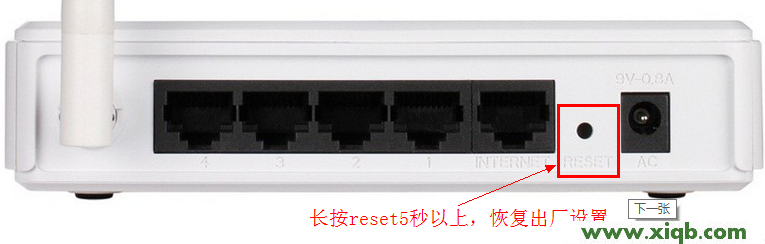 【设置图解】dlink无线路由器密码忘记了怎么办？