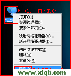 【详细图解】D-Link无线路由器设置(Windows XP系统)