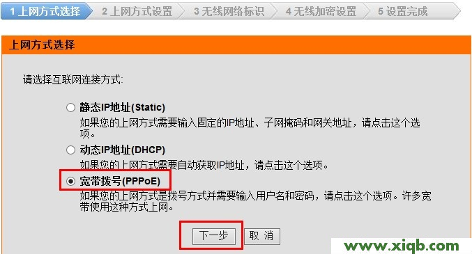 【详细图解】D-Link无线路由器设置(Windows XP系统)