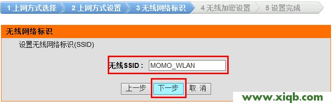 【详细图解】D-Link无线路由器设置(Windows XP系统)