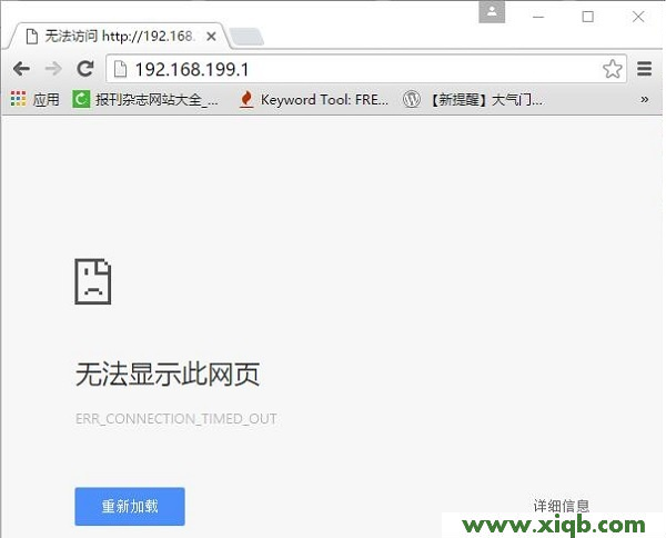 ,路由器 磊科,磊科猫路由器一体设置,磊科无线路由器账号,磊科有线路由器安装,netcore路由器设置地址,磊科8wan口路由器,【详细图文】极路由hiwifi.com(192.168.199.1)打不开解决办法