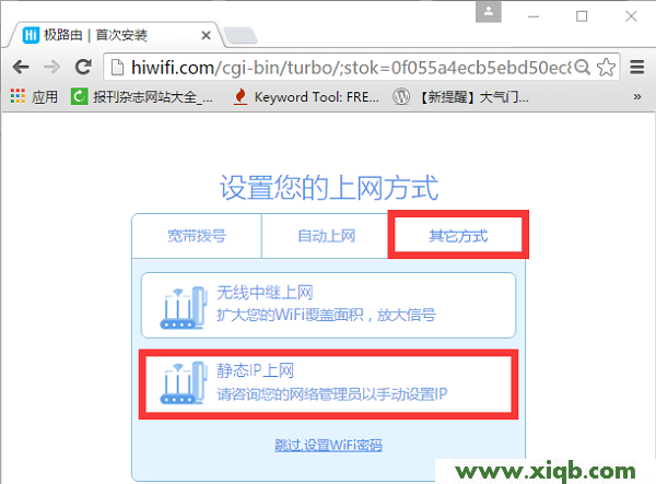 ,磊科路由器在线电话,怎样安装磊科路由器,磊科路由器密码设置,磊科无线路由器705,netcore路由器密码怎么改,磊科路由器内网映射,【设置图解】极路由hiwifi怎么设置?