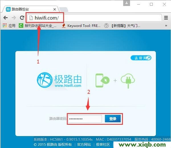 ,路由器 磊科 tplink,磊科路由器老是掉线,磊科无线路由器官方,磊科路由器密码重置,netcore路由器设置桥接,磊科无线路由器破解,【设置教程】极路由迅雷远程下载怎么用？