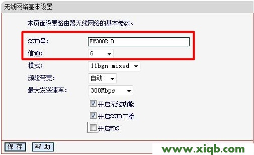 falogincn设置密码88888888_falogin.cn怎么登陆