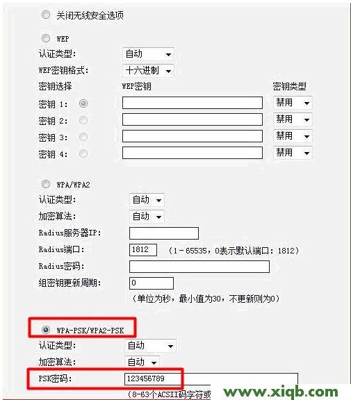 falogincn设置密码88888888_falogin.cn怎么登陆