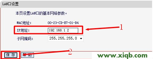 falogincn设置密码88888888_falogin.cn怎么登陆