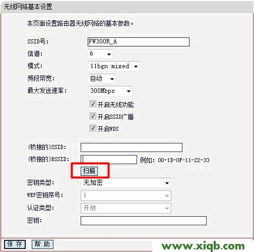 falogincn设置密码88888888_falogin.cn怎么登陆