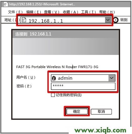 路由器falogin.cn密码登不上_falogin.cn登陆