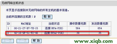 路由器说明书上给的个网址,falogin.cn根本找不到好_falogin.cn怎么登陆