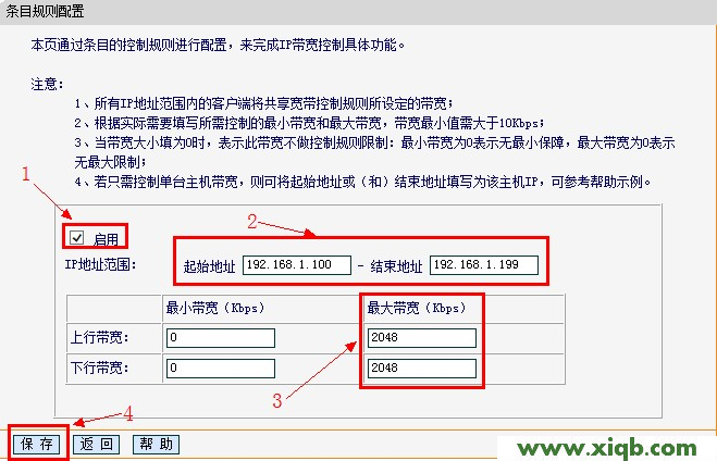 melogin.cn路由器上网设置图文教程 _falogin.cn登录页面