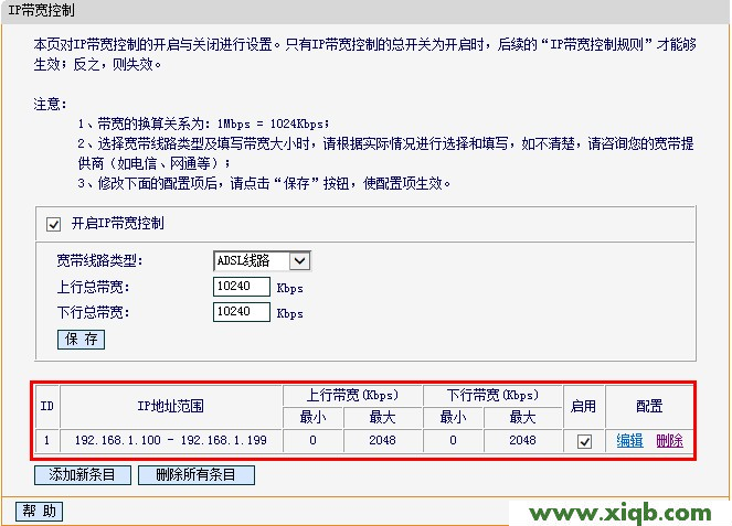 melogin.cn路由器上网设置图文教程 _falogin.cn登录页面