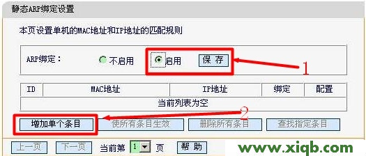 这个登录密码是多少?我的路由器网址是falogin.cn_falogin.cn设置页面