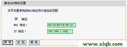 这个登录密码是多少?我的路由器网址是falogin.cn_falogin.cn设置页面