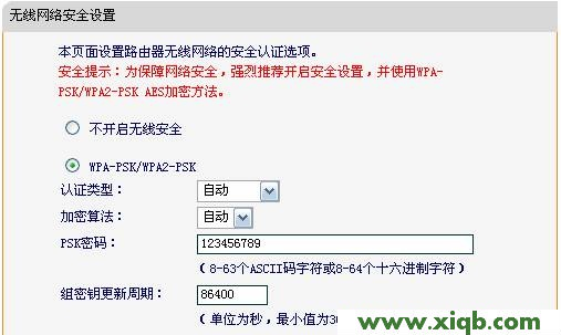 falogin.cn的路由器用win8笔记本电脑怎么设置密码?_falogin.cn无法登陆