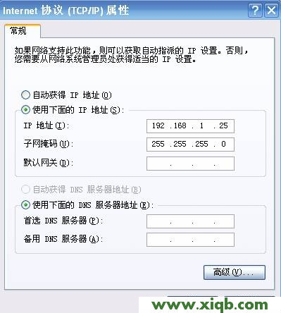 falogin.cn的路由器用win8笔记本电脑怎么设置密码?_falogin.cn无法登陆