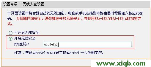 falogin.cn的路由器用win8笔记本电脑怎么设置密码?_falogin.cn无法登陆