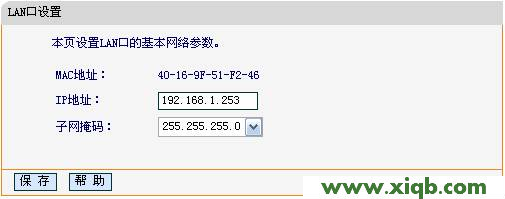 falogin.cn的路由器用win8笔记本电脑怎么设置密码?_falogin.cn无法登陆