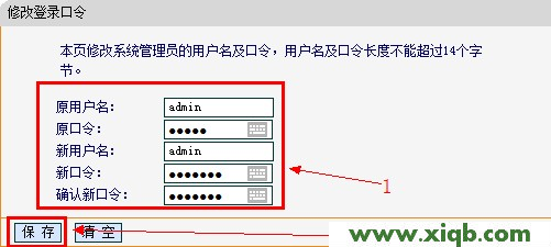 FAST路由器falogin.cn 怎么登录不到管理页面啊_falogin.cn设置密码