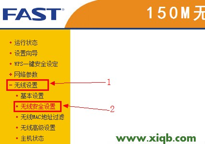 FAST路由器falogin.cn 怎么登录不到管理页面啊_falogin.cn设置密码