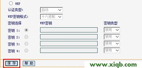 FAST路由器falogin.cn 怎么登录不到管理页面啊_falogin.cn设置密码