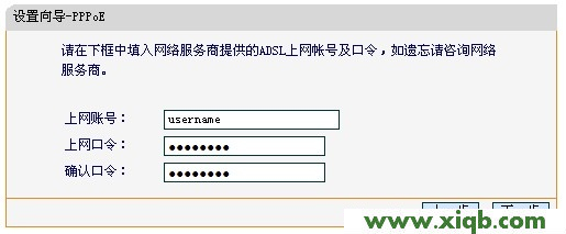 进falogin.cn页面改路由器密码出现这种情况,跪求好办法_falogin.cn登录是什么