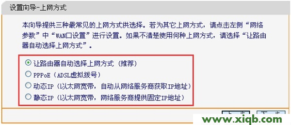 Fast路由器设置,falogin.cn手机设置,迅捷路由器光纤连接,falogin.cn上网设置,fast迅捷fwr200 300m 设置,falogin.cn无线设置,迅捷路由器突然断网