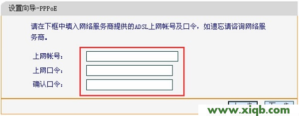 Fast路由器设置,falogin.cn手机设置,迅捷路由器光纤连接,falogin.cn上网设置,fast迅捷fwr200 300m 设置,falogin.cn无线设置,迅捷路由器突然断网