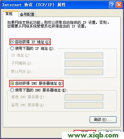 路由器给的网址falogin.cn 为什么登不了_falogin.cn创建登录密码