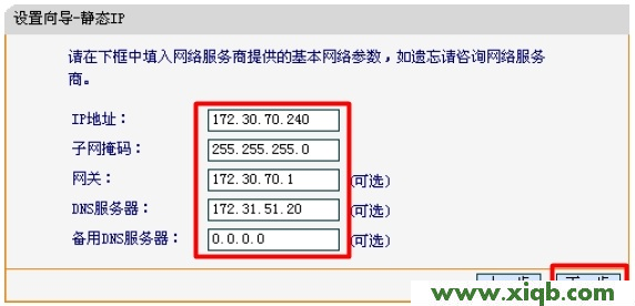 melogin.cn设置登录密码_falogin.cn官网