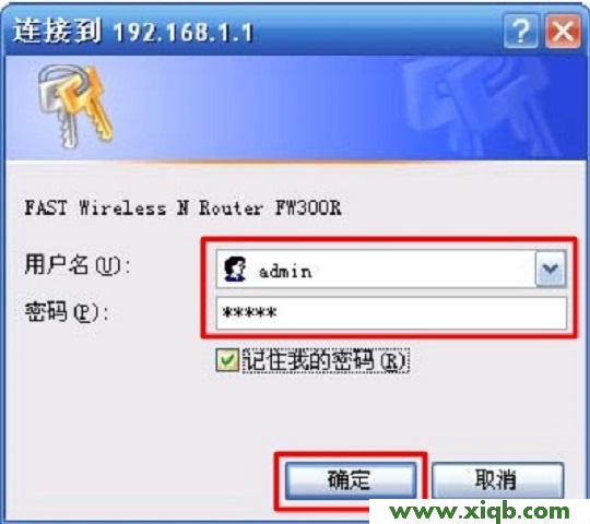 Fast路由器设置,falogin.cn修改,迅捷无限路由器价格,falogin.cn登陆设置,fast迅捷网络密码破解,falogin.cn手机设置,fast迅捷fw300tv