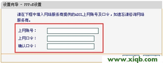 Fast路由器设置,falogin.cn修改,迅捷无限路由器价格,falogin.cn登陆设置,fast迅捷网络密码破解,falogin.cn手机设置,fast迅捷fw300tv