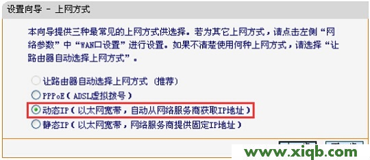 Fast路由器设置,falogin.cn修改,迅捷无限路由器价格,falogin.cn登陆设置,fast迅捷网络密码破解,falogin.cn手机设置,fast迅捷fw300tv
