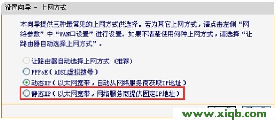 Fast路由器设置,falogin.cn修改,迅捷无限路由器价格,falogin.cn登陆设置,fast迅捷网络密码破解,falogin.cn手机设置,fast迅捷fw300tv