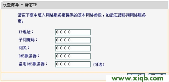 Fast路由器设置,falogin.cn修改,迅捷无限路由器价格,falogin.cn登陆设置,fast迅捷网络密码破解,falogin.cn手机设置,fast迅捷fw300tv