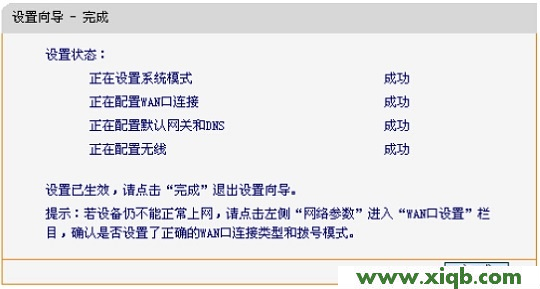 Fast路由器设置,falogin.cn修改,迅捷无限路由器价格,falogin.cn登陆设置,fast迅捷网络密码破解,falogin.cn手机设置,fast迅捷fw300tv